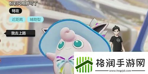 宝可梦大集结辅助哪个好