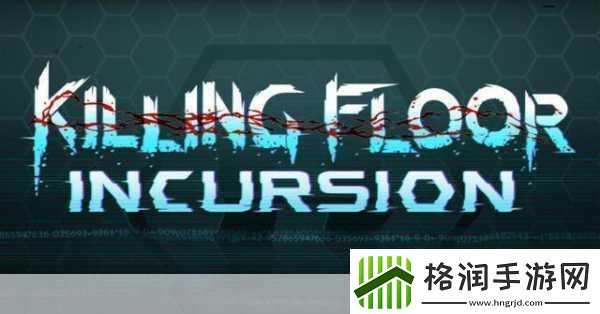 杀戮间入侵VR版震撼来袭全新模式顽抗等你挑战!