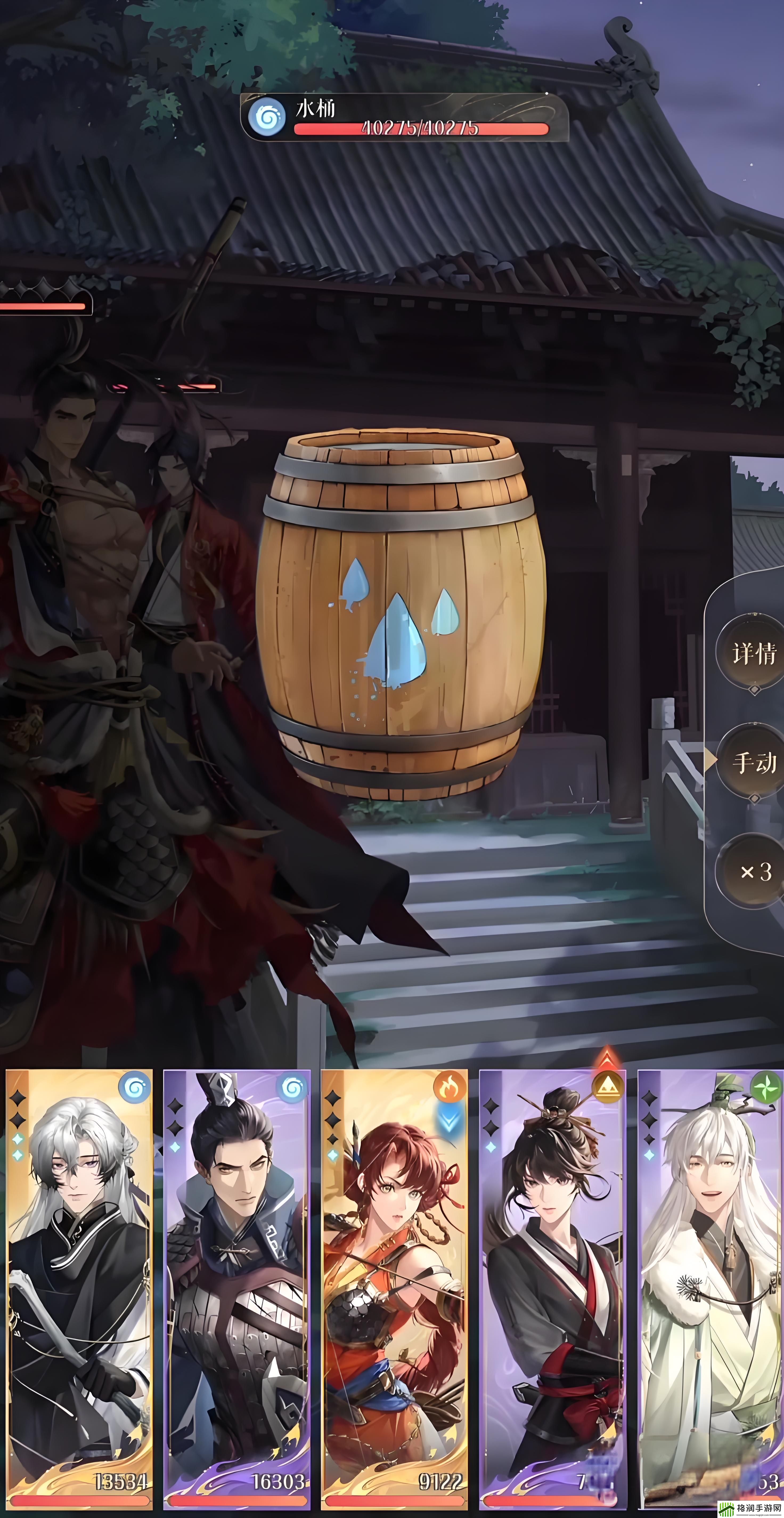 如鸢地宫55层怎么打