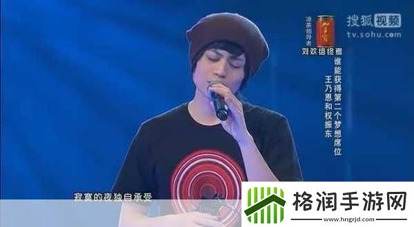 好声音王乃恩私生活风波引热议手游世界也疯狂