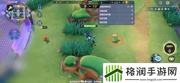 宝可梦大集结路卡利欧技能怎么连招宝可梦大集结路卡利欧技能连招分享