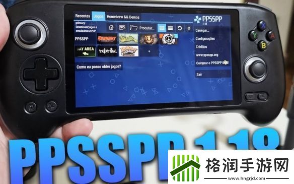PSP模拟器迎来1.18版本更新