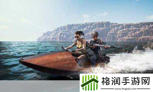 绝地求生新载具摩托艇震撼登场