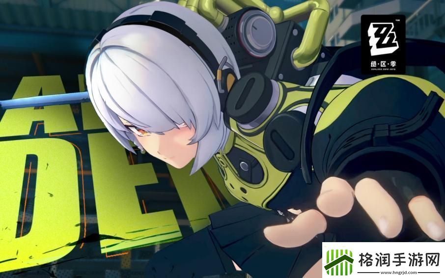 全面解析绝区零战斗机制及操作详解