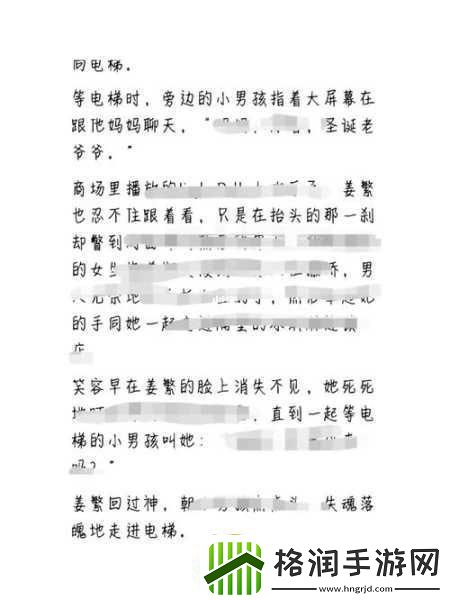 禾然C1V1骨科效果如何