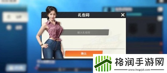 欢乐钓鱼大师11月兑换码大全