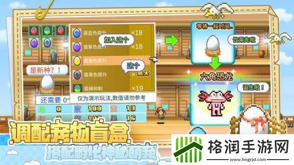 黑龙与天使删档测试启航