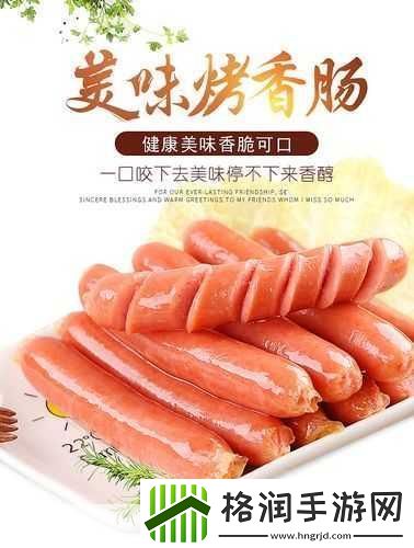 小洞需要大肉肠在线入口终于打开