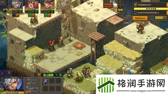 任务开始！Roguelite战术RPG合金弹头