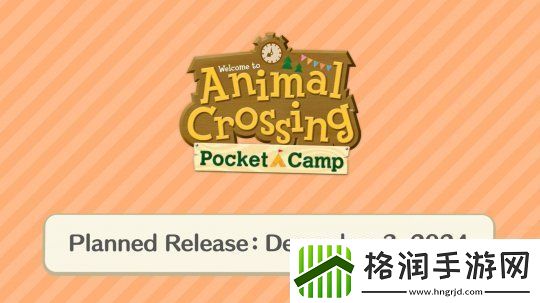 买断制动物森友会