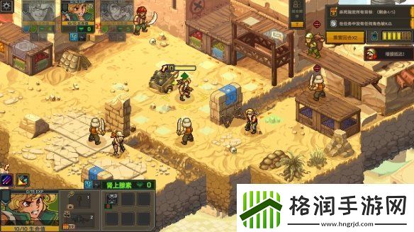 任务开始！Roguelite战术RPG合金弹头