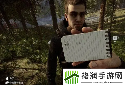 森林之子怎么驯服女野人