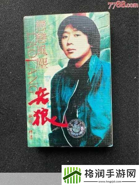 成熟50WX老狼大豆行情掌握流量密码