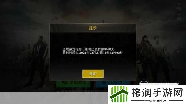 绝地求生国服微博首秀