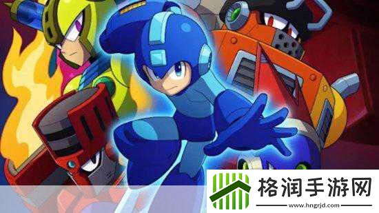 洛克人11实体版来袭