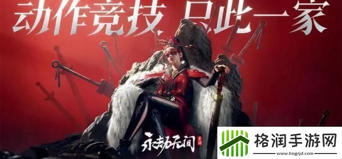 永劫无间手游席拉武器选哪个