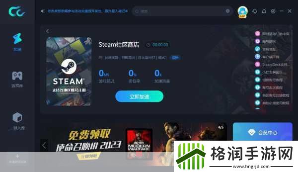 Steam大作喜加一!英雄连2HB平台限时免费领