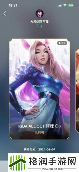 英雄联盟11周年庆典战斗之夜免费皮肤大放送！