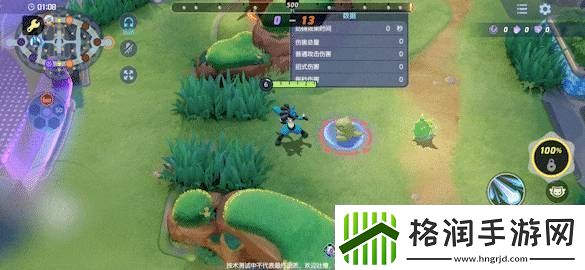 宝可梦大集结路卡利欧技能怎么连招宝可梦大集结路卡利欧技能连招分享