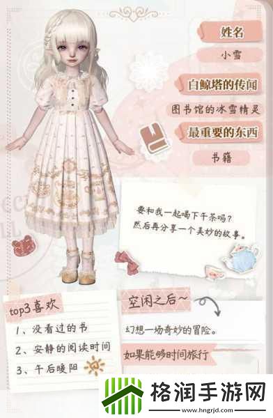 箱庭公司创造记中文版震撼登场