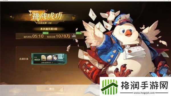 无尽梦回审判之梦