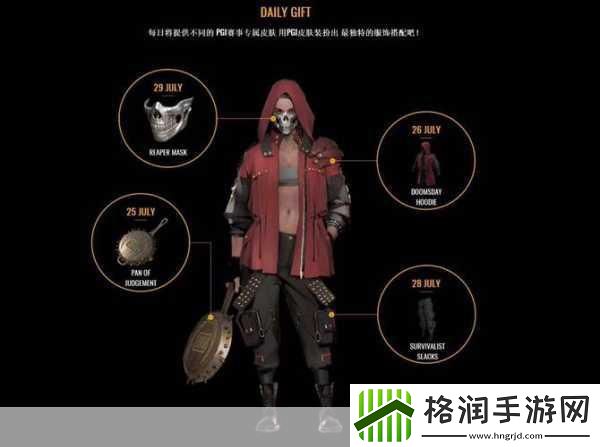 绝地求生热潮席卷