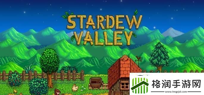 星露谷物语山姆演出车站位置在哪山姆演出车站位置介绍