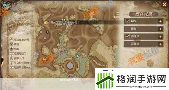 我叫MT4大盗贼的宝藏任务怎么触发大盗贼的宝藏任务热门游戏寻宝秘籍