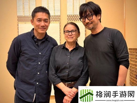 梦幻联动！梁朝伟与导演伊尔蒂科共聚小岛秀夫工作室