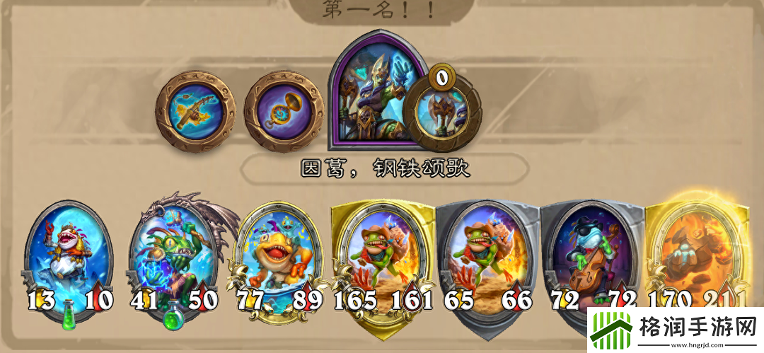 炉石传说酒馆战旗第八赛季流派攻略指南——蟊贼鱼人流