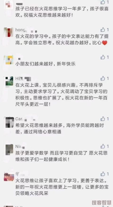坐在教授的棒棒上背单词初澄