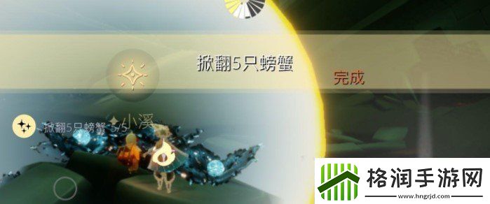 光遇1月21日每日任务怎么做