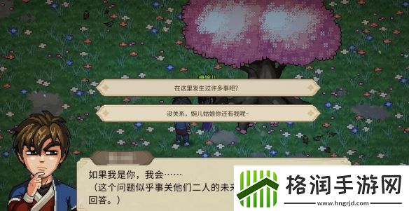 大侠立志传唐婉儿的烦恼任务如何通关