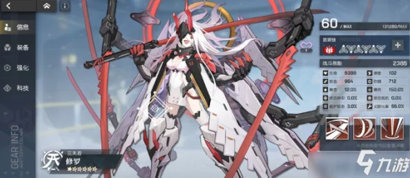 机动战姬聚变全角色图鉴大赏