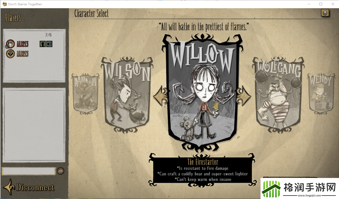 超简单搭建饥荒联机稳定模式电脑游戏