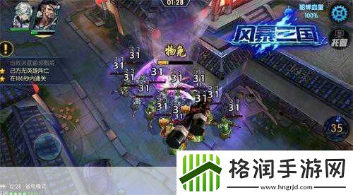 指尖舞动特技风暴