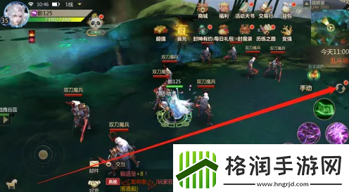 蜀山手游帮会如何创建