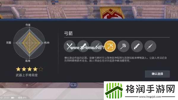 剑之荣耀技能系统深度解析