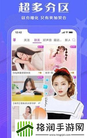 “薰衣草实验室研究所2023直接入口”奇谈