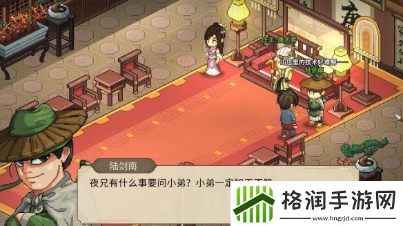 大侠立志传唐婉儿的烦恼任务如何通关