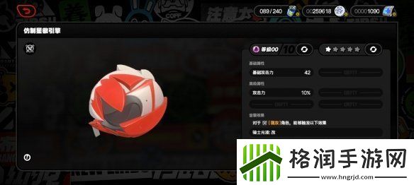 绝区零1.3新增武器是什么