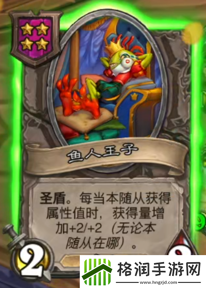 炉石传说酒馆战旗第八赛季流派攻略指南——蟊贼鱼人流