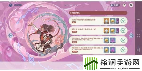 原神金苹果群岛解密全攻略技巧与任务详解