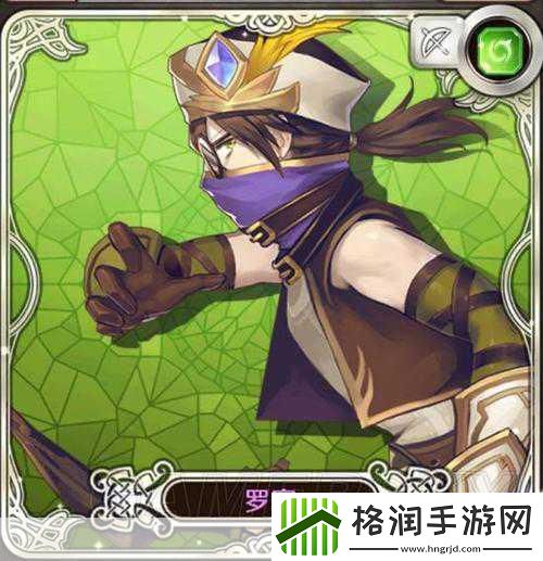 诺文尼亚新英雄罗宾深度剖析