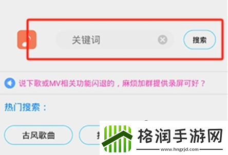 歌词适配app怎么使用
