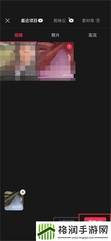 剪映app的视频怎么发给好友剪辑的视频发送给好友方法