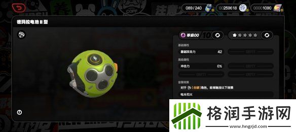 绝区零1.3新增武器是什么