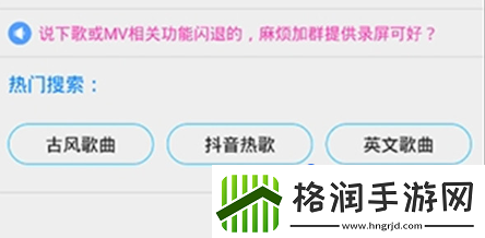 歌词适配app怎么使用