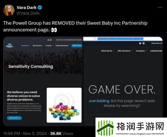 知名游戏咨询巨头Powell