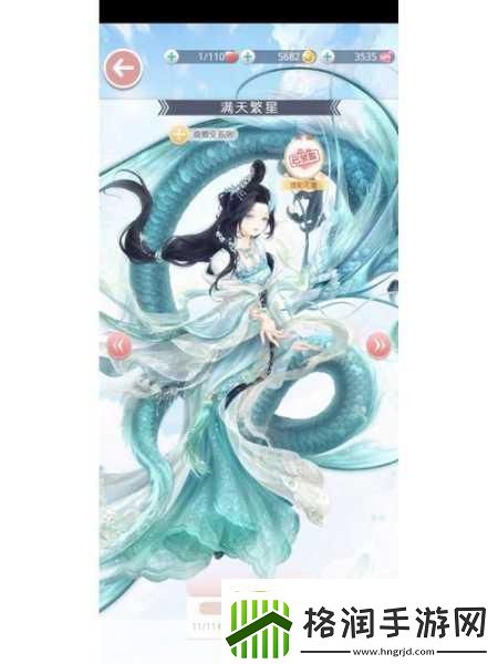 奇迹暖暖满天繁星玩法引领时尚潮流的秘密武器